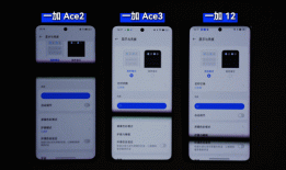 2024 年 LCD 手机大势已去，LCD 永不为奴党们终究还是输了？oled手机「2024 年 LCD 手机大势已去，LCD 永不为奴党们终究还是输了？」