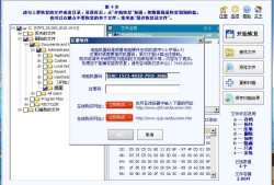 超级硬盘数据恢复软件