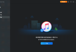 iphone怎么传输数据到新手机？都知道的人神了我手机「iphone怎么传输数据到新手机？都知道的人神了」