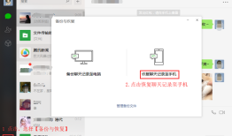 苹果手机微信恢复聊天记录？iPhone如何恢复误删微信记录2018-11-05　　7016手机微信数据恢复「苹果手机微信恢复聊天记录？iPhone如何恢复误删微信记录2018-11-05　　7016」